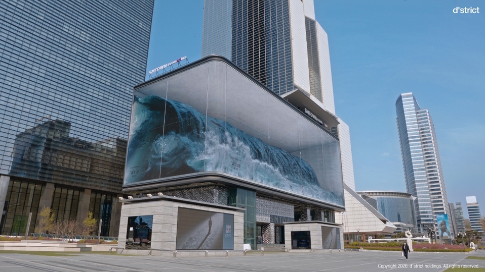 The Wave, la instalación digital de Cora del Sur