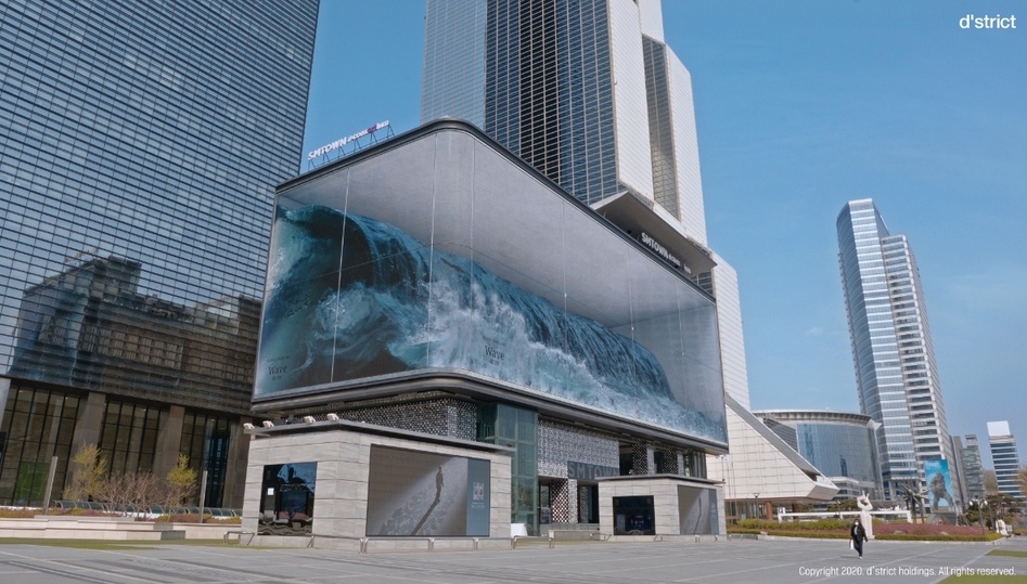The Wave, la instalación digital de Cora del Sur