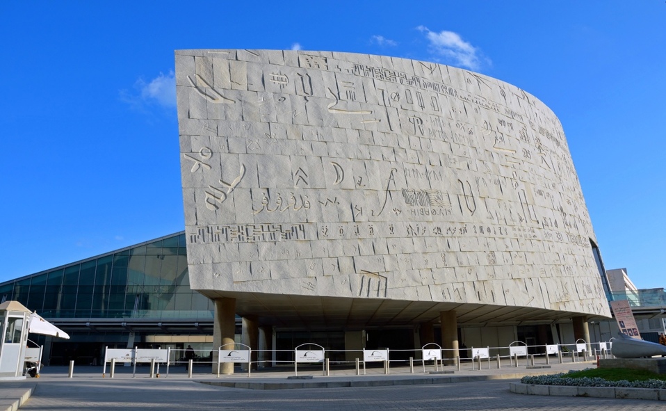 Diseñada por el despacho noruego Snøhetta, la Biblioteca Alexandrina en Egipto es un homenaje a la historia. (Imagen: Shutterstock).