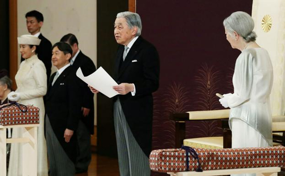 Akihito 3