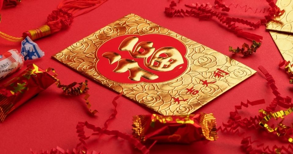 Rituales y amuletos para recibir el año nuevo chino 2021 (Foto: Unsplash)