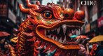 ¿Conoces lo que simboliza el animal del Dragón este 2024? (Foto: Freepick)