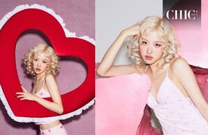 Rosé modela la colección de Skims para San Valentín (Instagram)