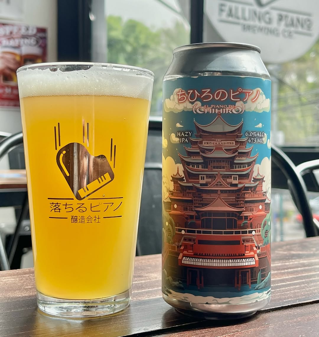 Falling Piano Brewing: La mejor cerveza artesanal en la Roma Norte (Foto: Cortesía)