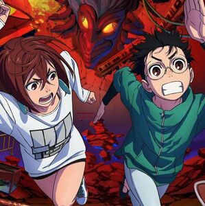 "DanDaDan": ¿qué significa el título del anime y manga? (Foto: Amazon)