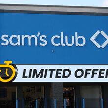 Sam’s Club lanza código secreto de descuento y ya lo puedes usar (Getty Images)