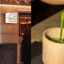 SAN Condesa: el ritual del matcha japonés en la Ciudad de México