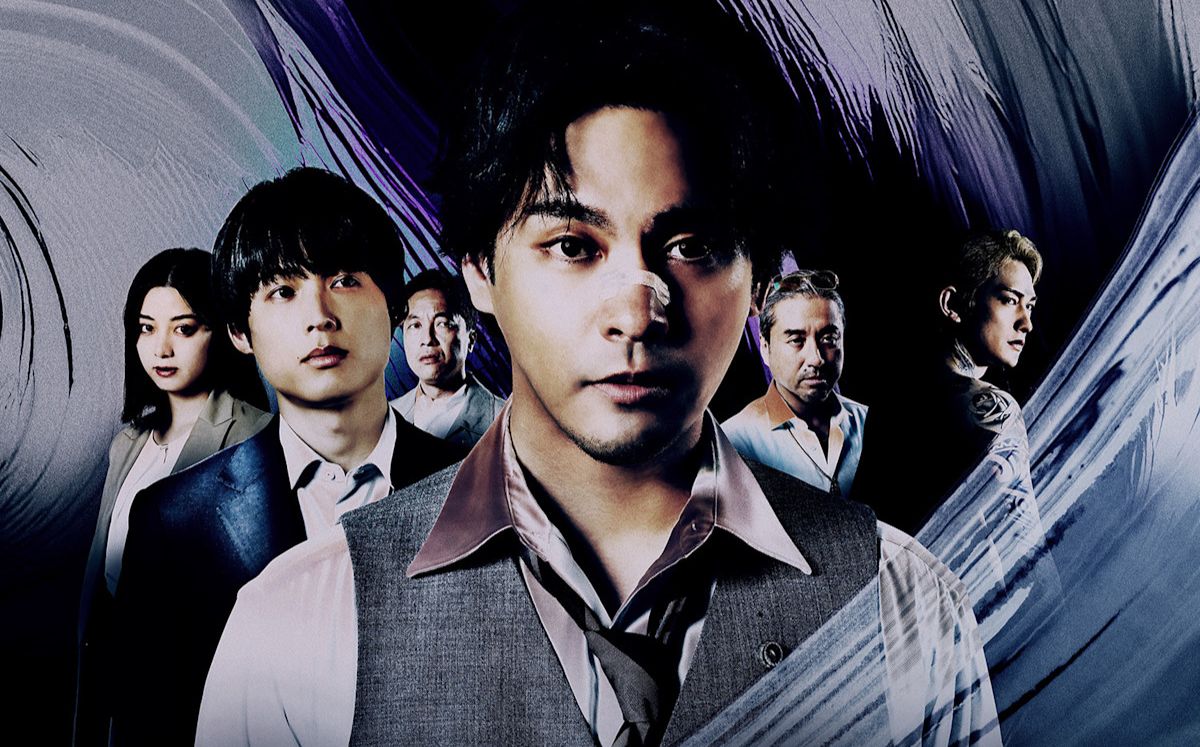 Los pecados de Kujo: Reparto completo de la nueva serie en Netflix (Foto: Netflix)