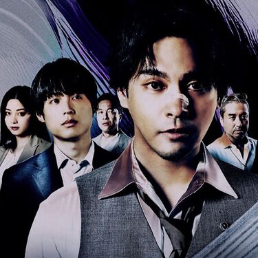 Los pecados de Kujo: Reparto completo de la nueva serie en Netflix (Foto: Netflix)