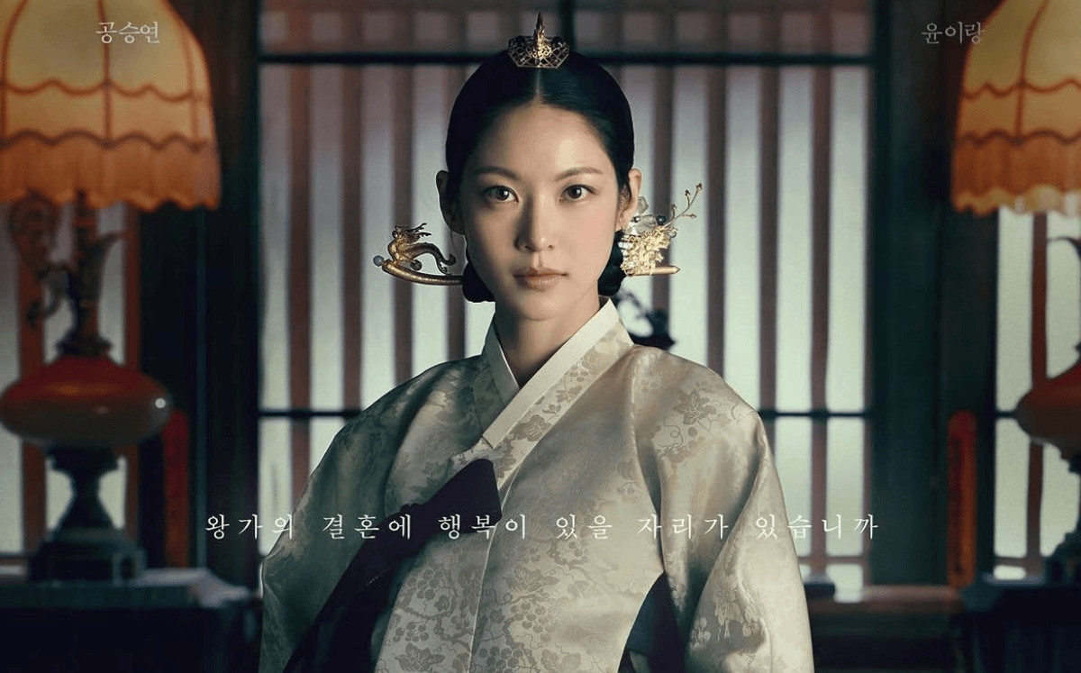 Gong Seung Yeon es Yun I Rang  (Imagen Instagram)