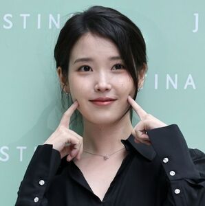 IU y Lee Jong-suk terminan oficialmente su relación; ¿por qué? (Foto: Getty Images)