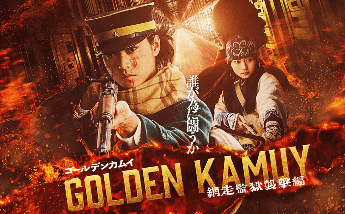 "Golden Kamuy 3: Asalto a la prisión de Abashiri" (Imagen Netflix)