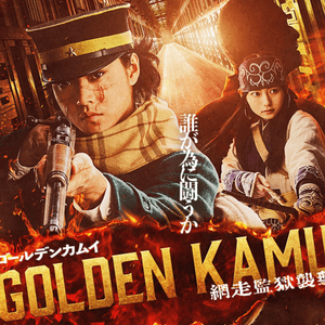 "Golden Kamuy 3: Asalto a la prisión de Abashiri" (Imagen Netflix)