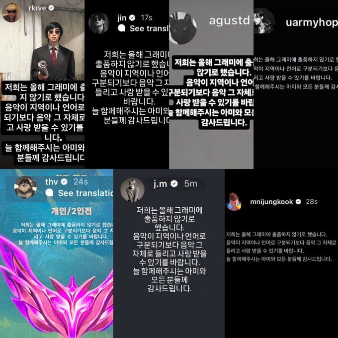 Historias de los integrantes de BTS (Imagen Instagram)