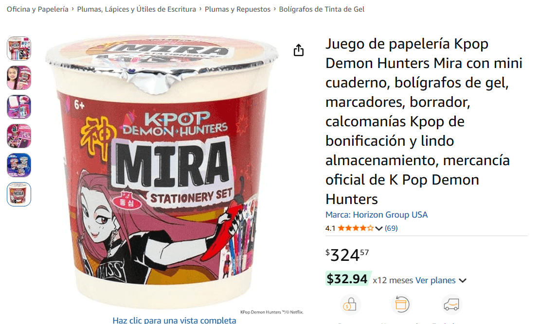 Set de papelería de Mira en Amazon (Foto: Amazon)