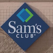 Sam's Club: ¿a qué hora cierra hoy 15 de septiembre de 2026?